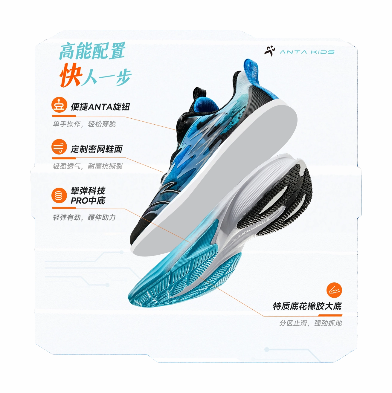 Antakids Lurid Wave Abrasion Resistant Rebound Breathable Lightweight Cushioning Low top Kids' Running Shoes Teenagers